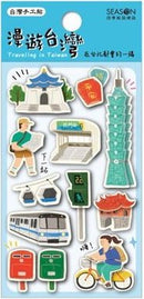 台湾 台北の街景色 ハンドメイド 立体ステッカー （台湾製）｜漫遊台灣 在台北都會的一隅 台北街景 立體貼紙 手工貼