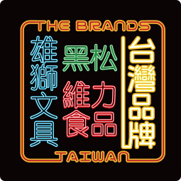 〈数量限定〉台湾ユニクロ 台湾企業コラボ UT 維力ジャージャー麺 Tシャツ｜UNIQLO Taiwan 維力炸醬麵 UT｜サイズ：XS・S・M・L