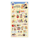 柴之助 台湾テーマ ステッカー NO.B （台湾製）｜柴之助 透明手帳貼紙