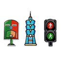 〈台湾散歩〉台北101・郵便ポスト・信号機 ワッペン ステッカー セット｜Hi你好 台北101・郵筒・小綠人紅綠燈 刺繡貼紙