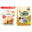 〈台湾人店主が選んだ！〉台湾ティータイムセット 2｜ヌガークラッカー+ミルクティー-1