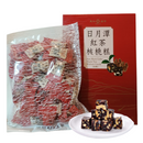 天仁茗茶 日月潭紅茶使用 くるみ入りナツメバー（ヌガー）｜天仁茗茶 紅茶核桃糕 180g（個包装）