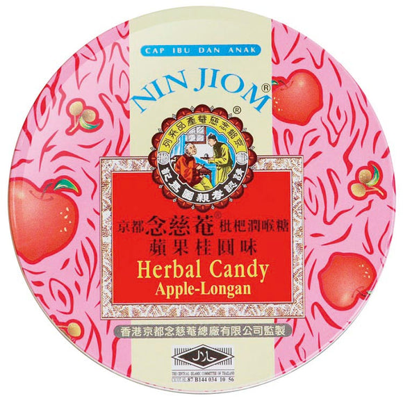 台湾 京都念慈菴 ニンジョム のど飴 リンゴ龍ガン味｜枇杷潤喉糖 蘋果桂圓｜60g 缶入り