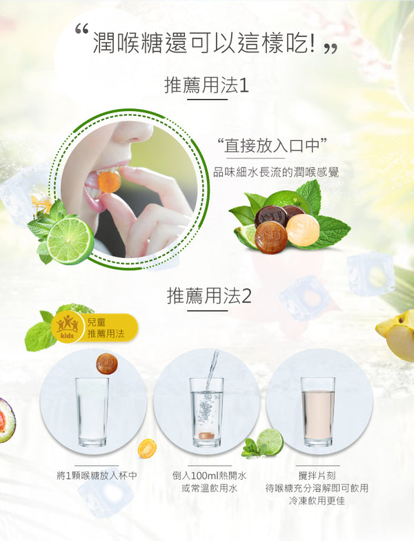 台湾 京都念慈庵 ニンジョム のど飴 全種類 6個｜60gx6 缶入り