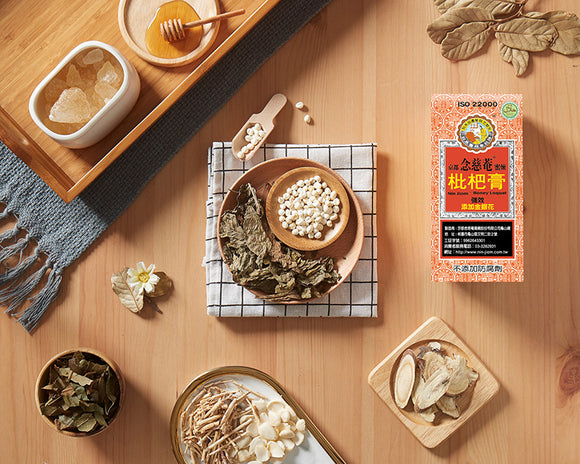 台湾 京都念慈菴 ニンジョム ビワシロップ｜蜜煉枇杷膏隨身包｜75g(15gX5パック)/箱｜個包装｜びわシロップ