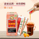 台湾 京都念慈菴 ニンジョム ビワシロップ｜蜜煉枇杷膏隨身包｜75g(15gX5パック)/箱｜個包装｜びわシロップ