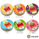 〈6点セット〉台湾 京都念慈菴 ニンジョム のど飴 全種類 6個｜60gx6 缶入り