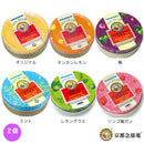〈2点セット〉台湾 京都念慈菴 ニンジョム のど飴 2個 （全6種類から選べる）｜60gx2 缶入り