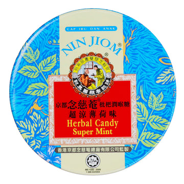 台湾 京都念慈菴 ニンジョム のど飴 ミント味｜枇杷潤喉糖 超涼薄荷｜60g 缶入り