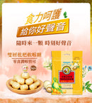 台湾 京都念慈菴 ニンジョム のど飴〈ソフト〉グミ キンカンレモン味｜雙層枇杷軟喉糖 金桔檸檬 37g