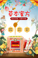 台湾 京都念慈庵 ニンジョム 子供用ビワシロップ｜兒童枇杷膏隨身包｜240g(15gX16パック)/箱｜個包装｜子供用びわシロップ